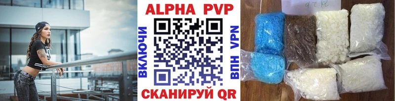 Наркота Черногорск Амфетамин  СК  Бошки Шишки  Гашиш  Cocaine 
