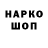 Кетамин VHQ Alex Rovn