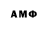 Альфа ПВП VHQ Selezha
