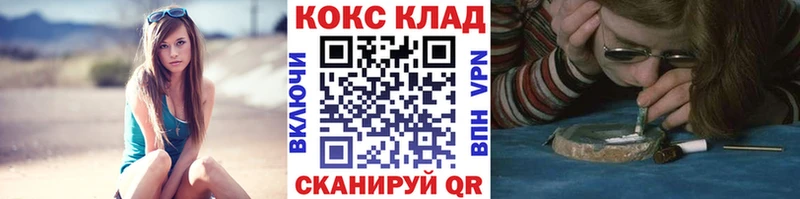 где купить   Черногорск  Кокаин Колумбийский 
