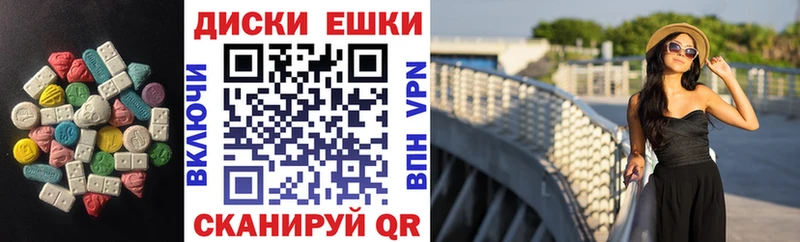 Экстази VHQ Черногорск
