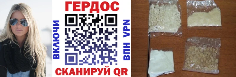 Героин афганец  купить наркоту  Черногорск 