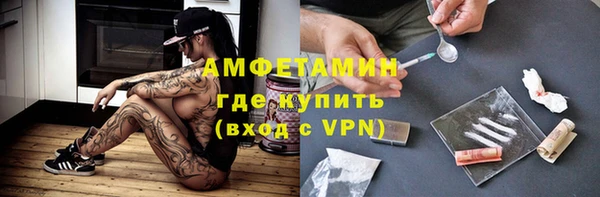 мет Белокуриха