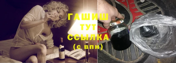 мет Белокуриха