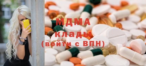 мет Белокуриха