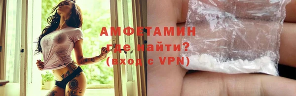 мет Белокуриха