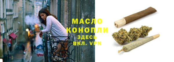 мет Белокуриха