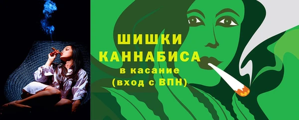 мет Белокуриха