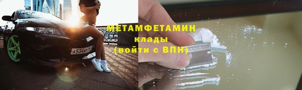 мет Белокуриха