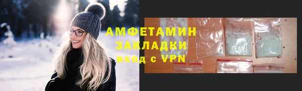 мет Белокуриха