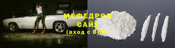 мет Белокуриха
