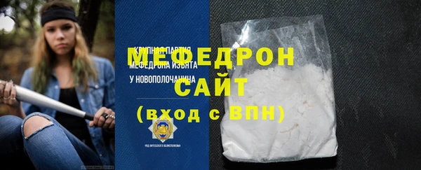 мет Белокуриха