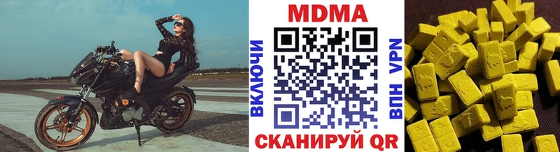 МДМА VHQ  Черногорск 