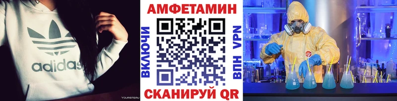 купить наркоту  Черногорск  Метамфетамин кристалл 
