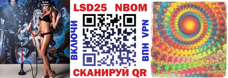 Марки NBOMe 1500мкг Черногорск